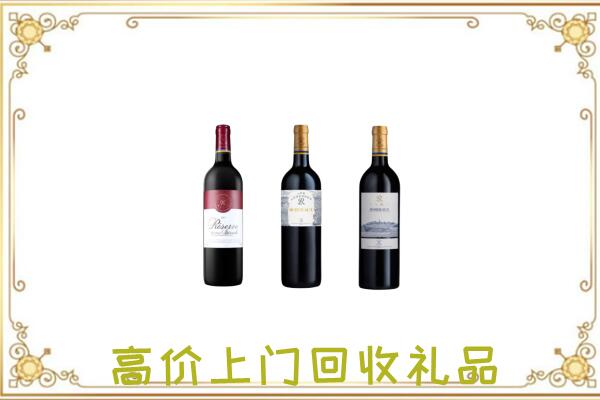 渭源县附近回收拉菲