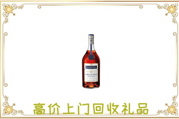 渭源县附近回收马爹利