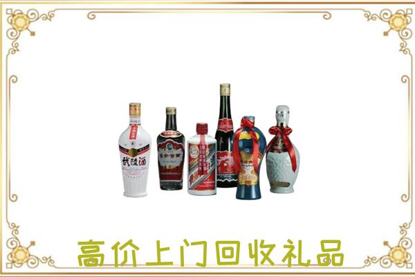渭源县附近回收名酒