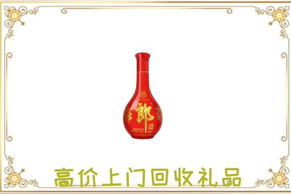 渭源县附近回收红花郎
