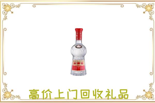 渭源县附近回收剑南春