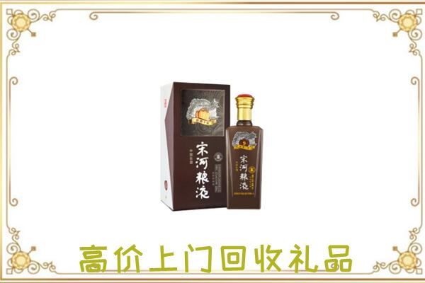 渭源县周边回收宋河