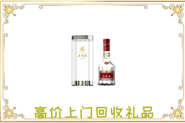 渭源县周边回收五粮液酒