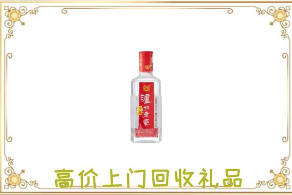 渭源县周边回收泸州老窖