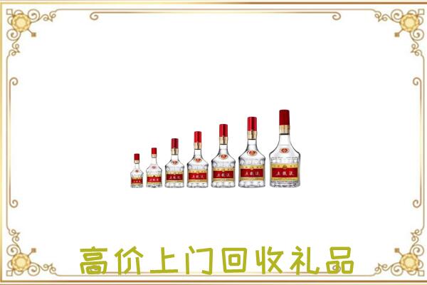 渭源县周边回收老酒
